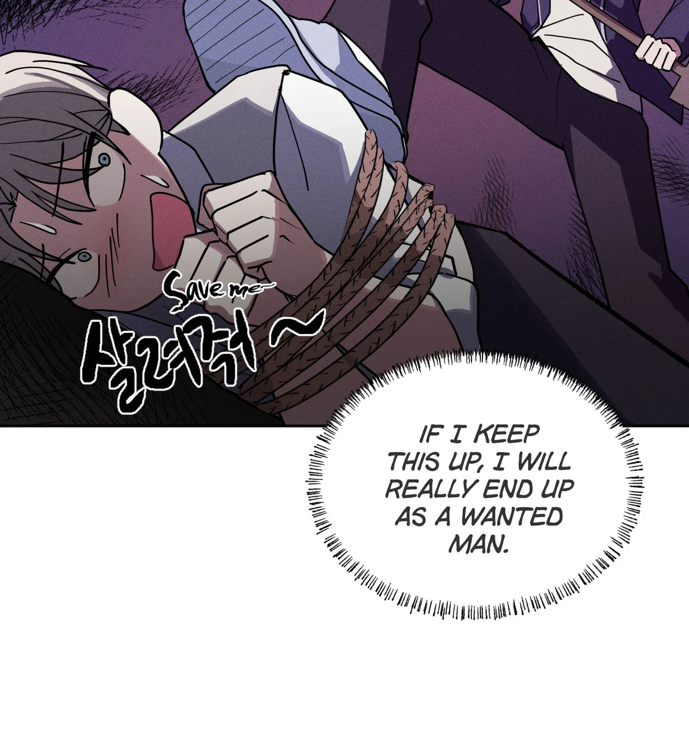 Give Me Some Attention Chapter 3 page 85 - 