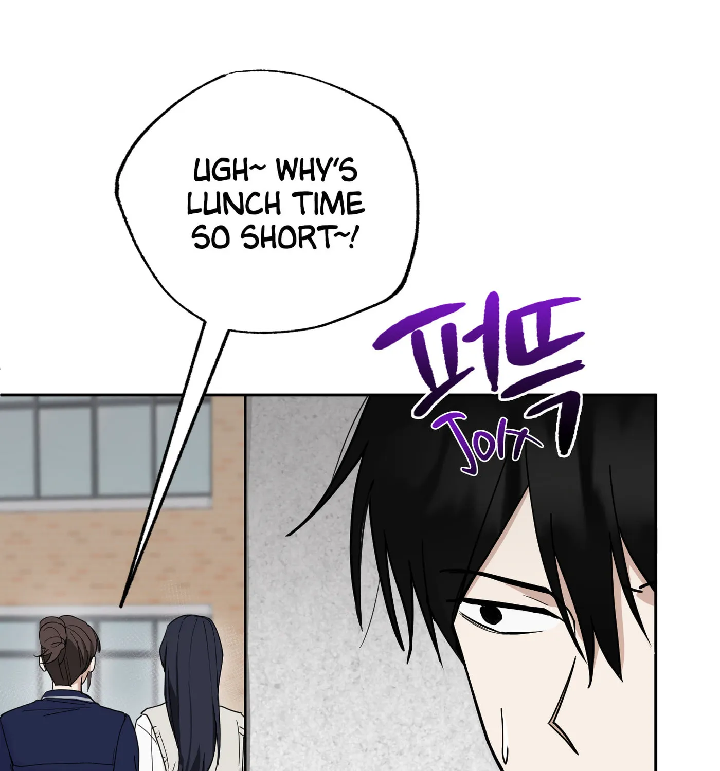 Give Me Some Attention Chapter 3 page 89 - 