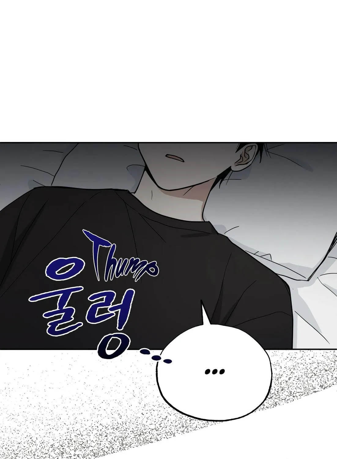 Give Me Some Attention Chapter 4 page 202 - 