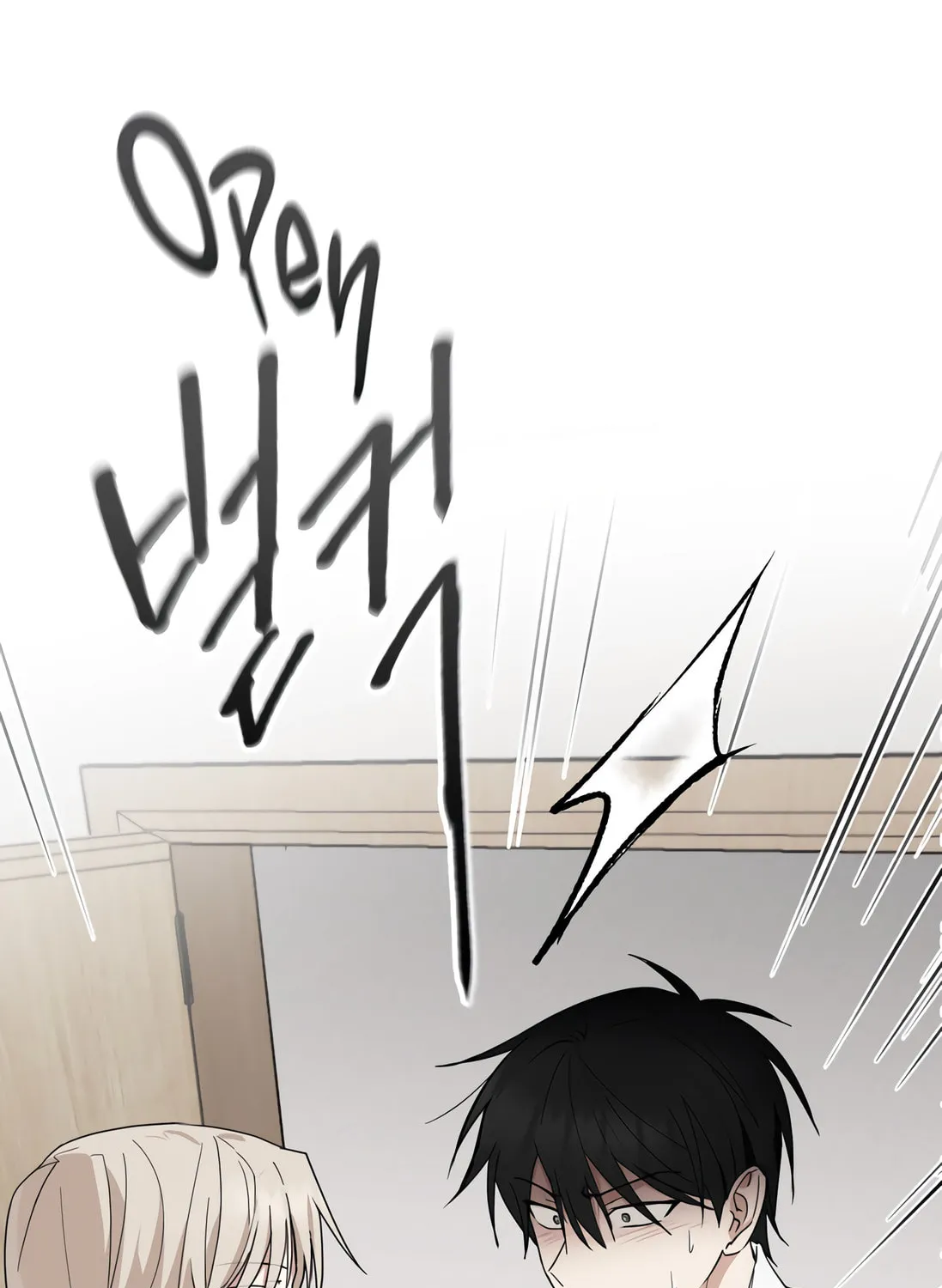 Give Me Some Attention Chapter 5 page 146 - 