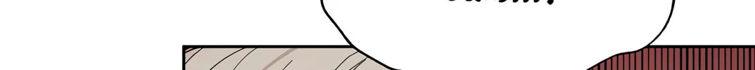 Give Me Some Attention Chapter 5 page 157 - 