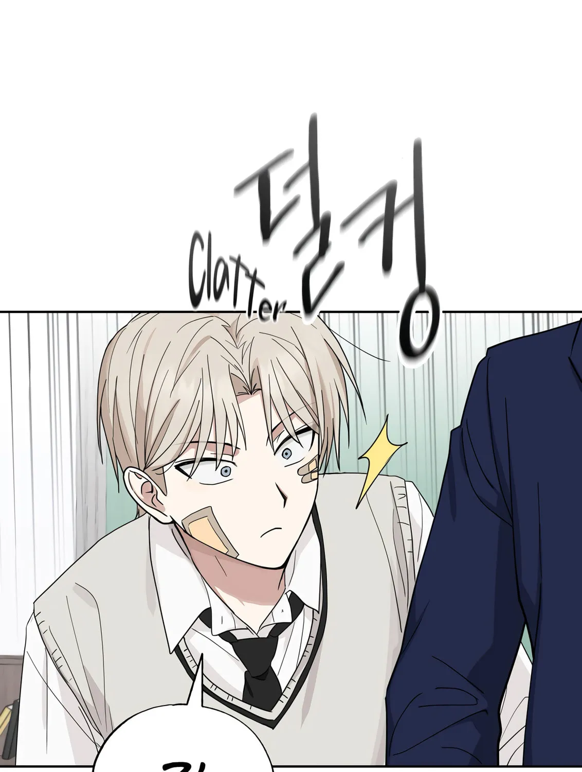 Give Me Some Attention Chapter 5 page 42 - 