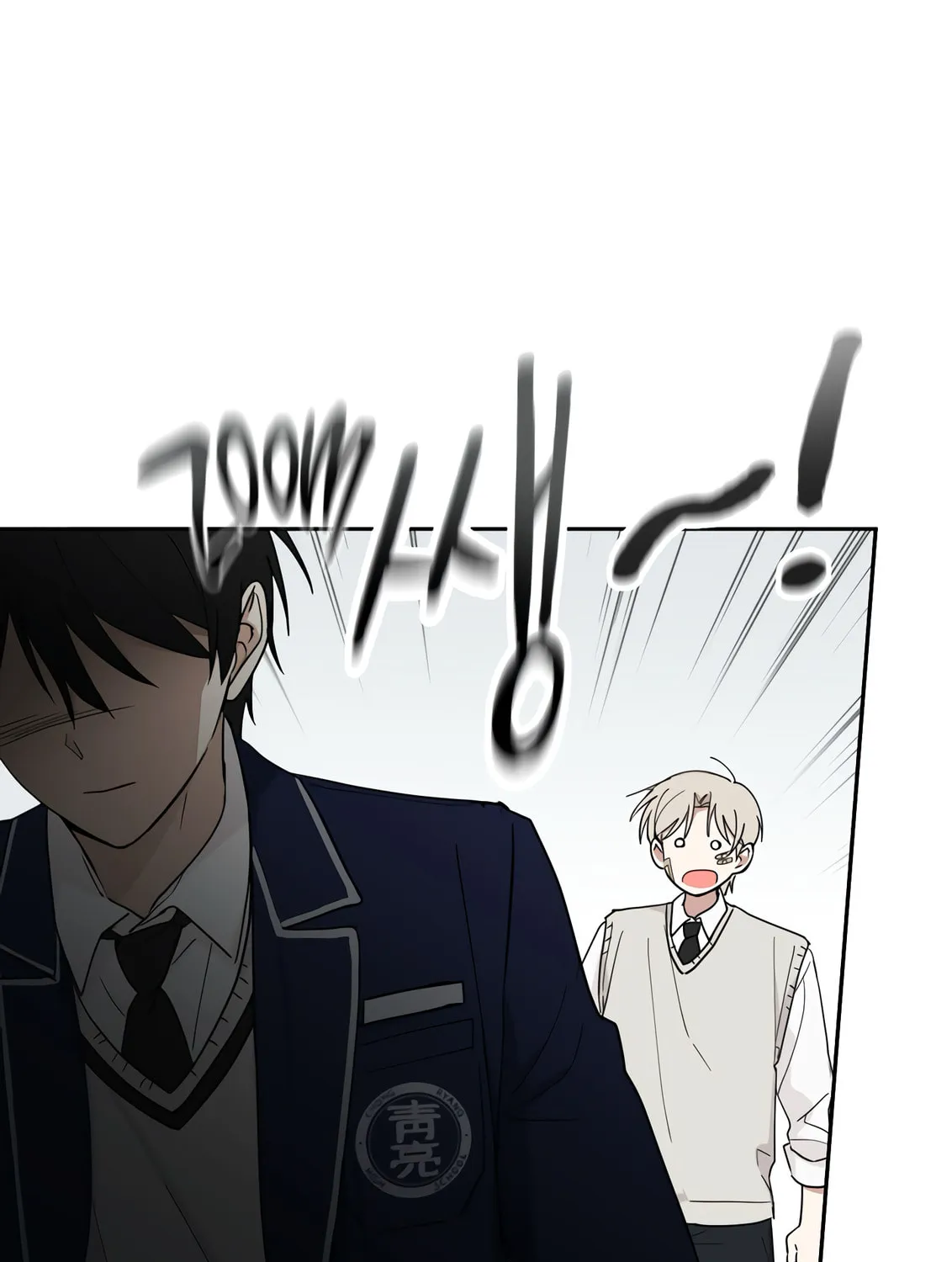 Give Me Some Attention Chapter 5 page 54 - 