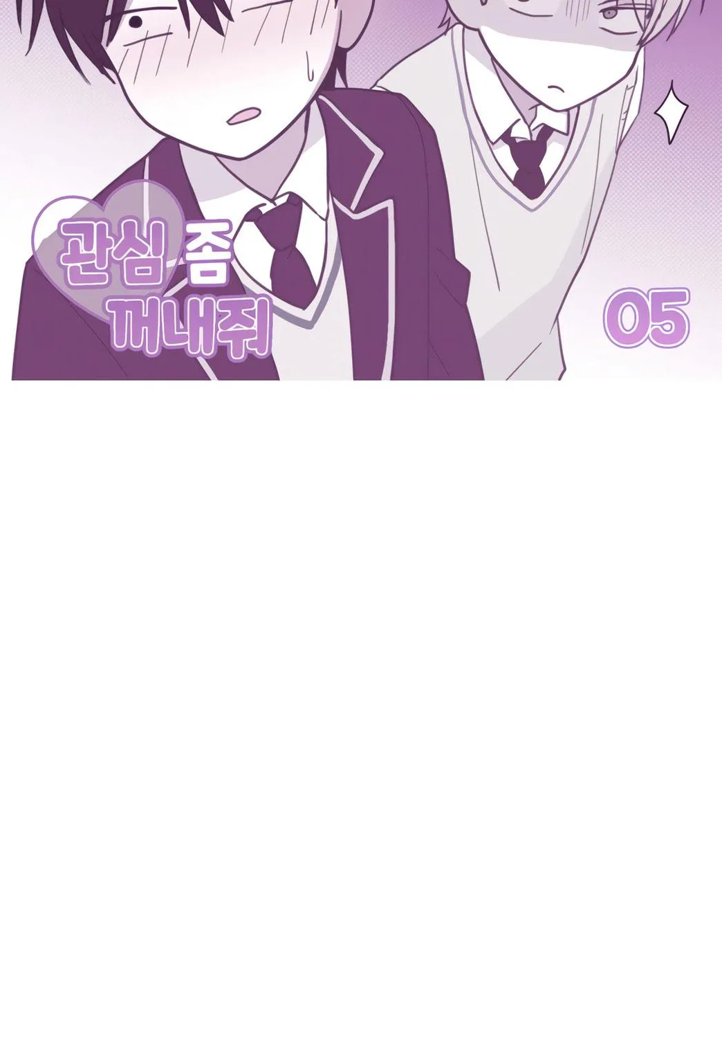 Give Me Some Attention Chapter 5 page 64 - 