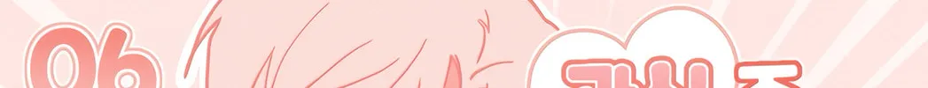 Give Me Some Attention Chapter 6 page 105 - 