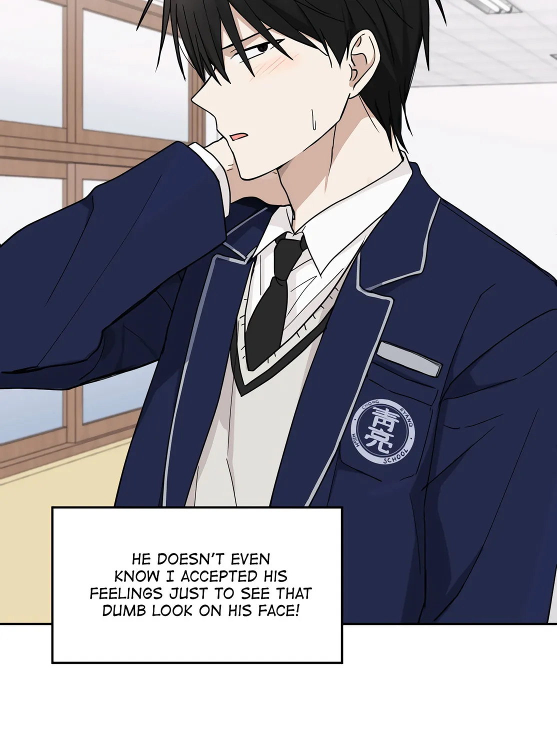 Give Me Some Attention Chapter 6 page 122 - 