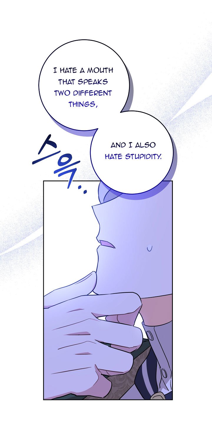 Give Me the Pacifier Chapter 17 page 17 - 