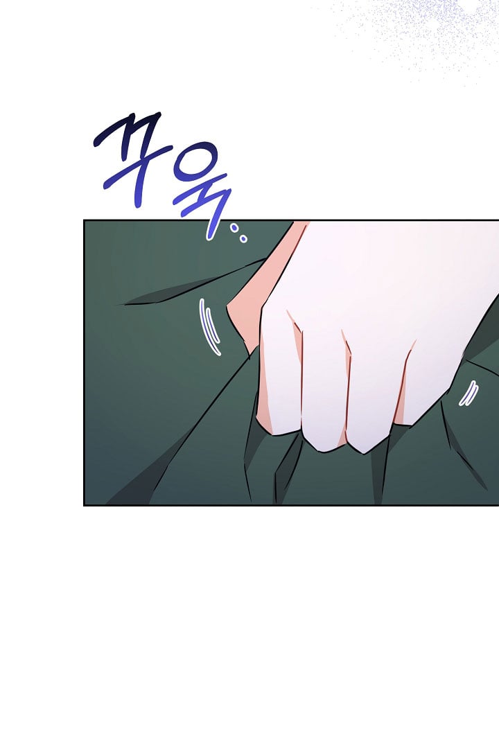 Give Me the Pacifier Chapter 17 page 35 - 