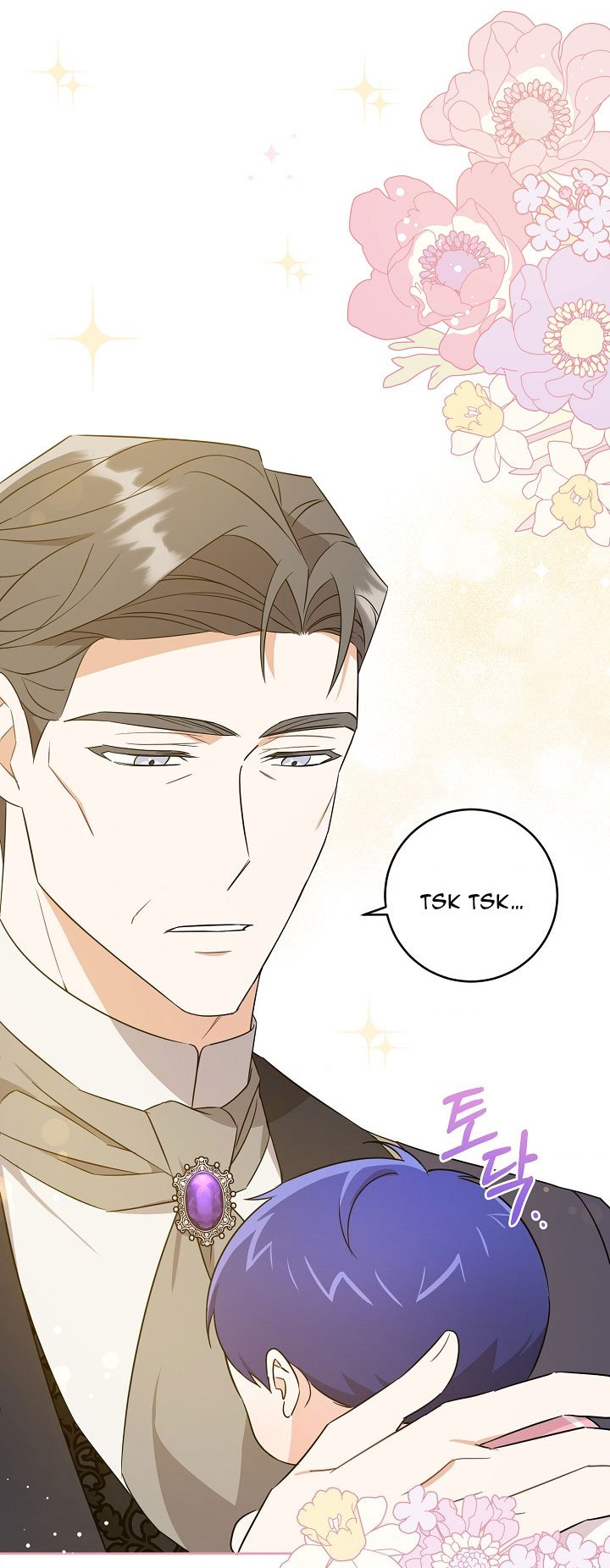 Give Me the Pacifier Chapter 17 page 68 - 