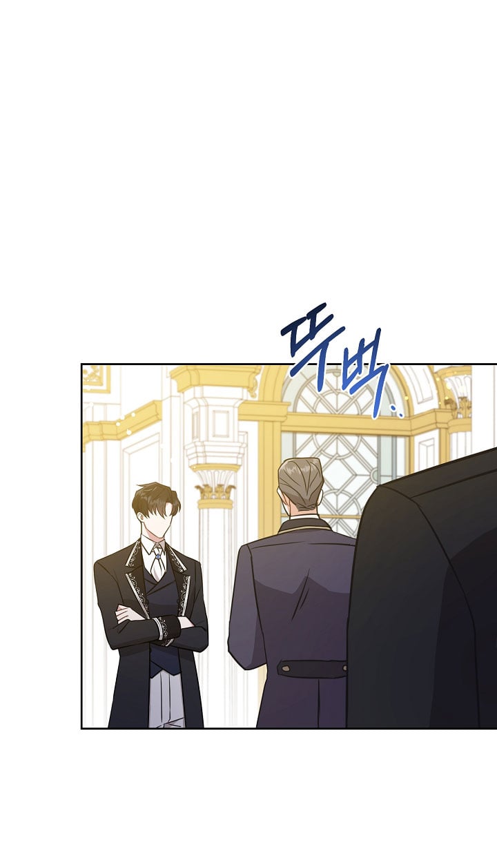Give Me the Pacifier Chapter 17 page 71 - 
