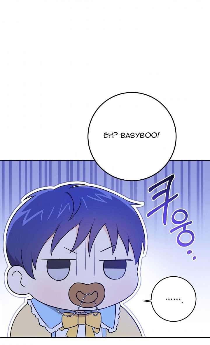 Give Me the Pacifier Chapter 19 page 28 - 