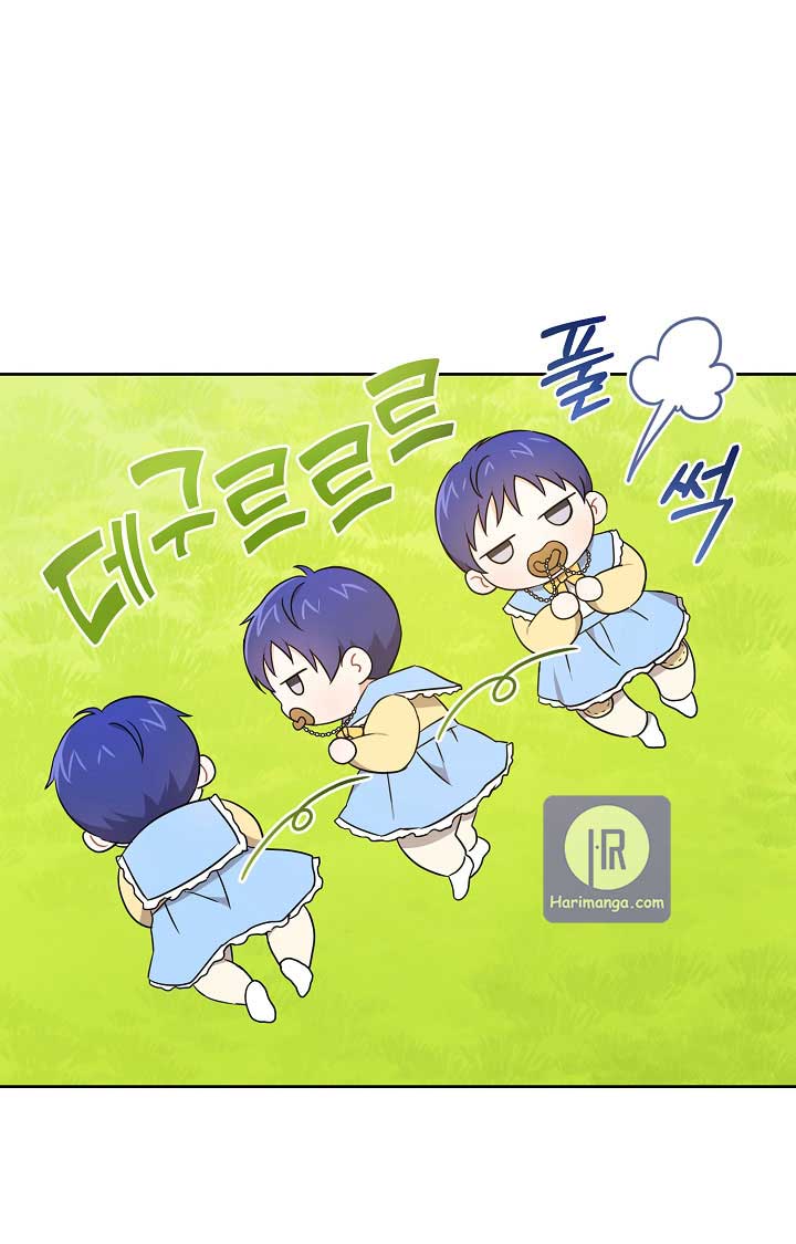 Give Me the Pacifier Chapter 19 page 44 - 