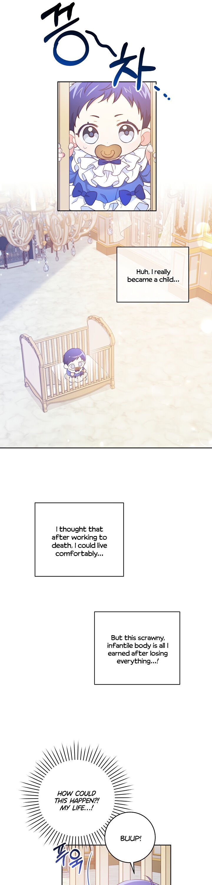 Give Me the Pacifier Chapter 2 page 6 - 