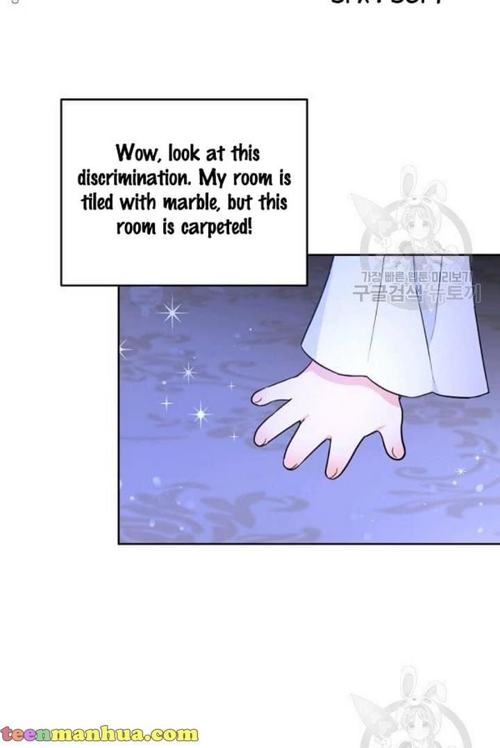 Give Me the Pacifier Chapter 21 page 18 - 