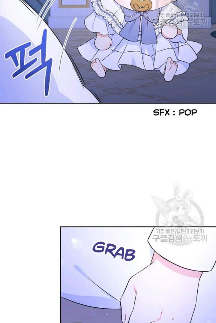 Give Me the Pacifier Chapter 21 page 21 - 