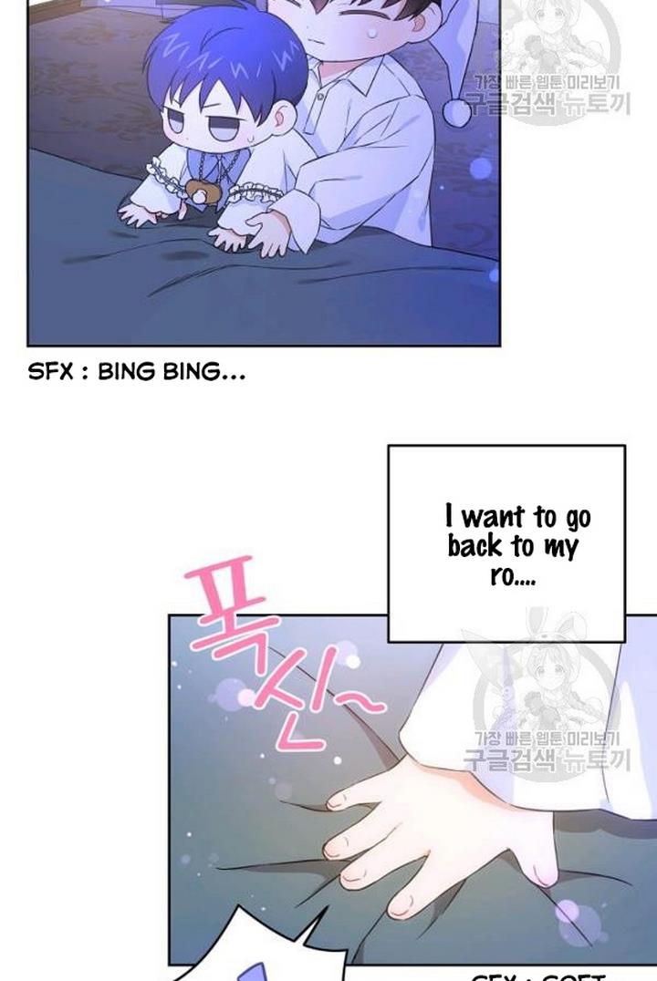 Give Me the Pacifier Chapter 21 page 31 - 