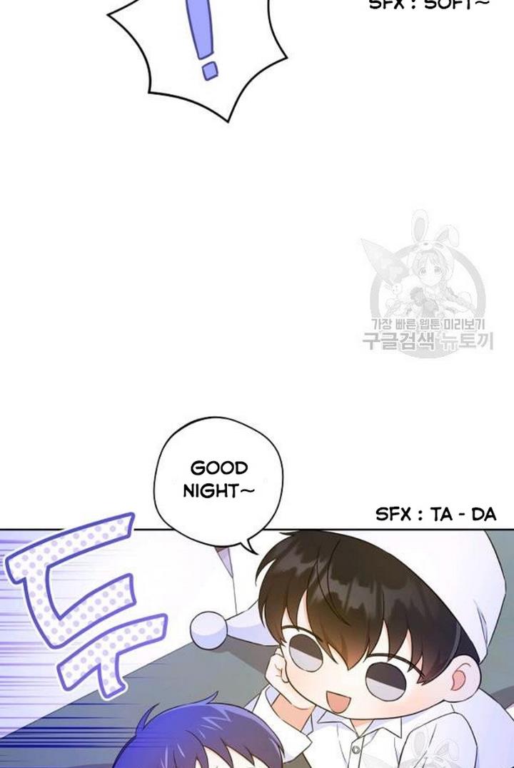 Give Me the Pacifier Chapter 21 page 32 - 