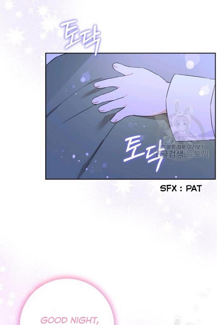 Give Me the Pacifier Chapter 21 page 40 - 
