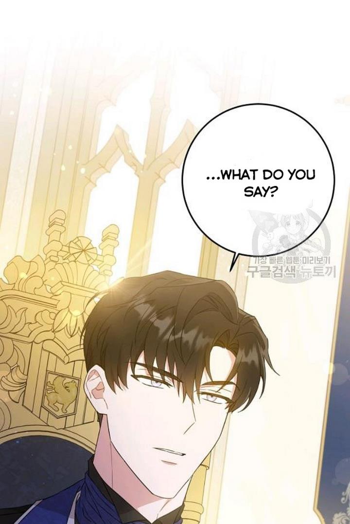 Give Me the Pacifier Chapter 21 page 52 - 