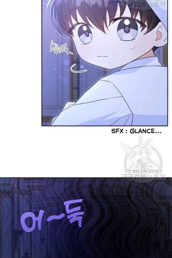Give Me the Pacifier Chapter 21 page 7 - 
