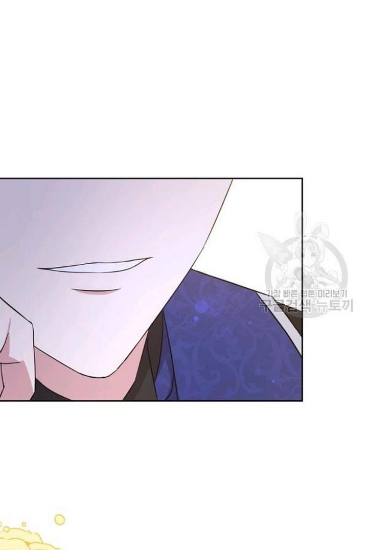 Give Me the Pacifier Chapter 21 page 62 - 