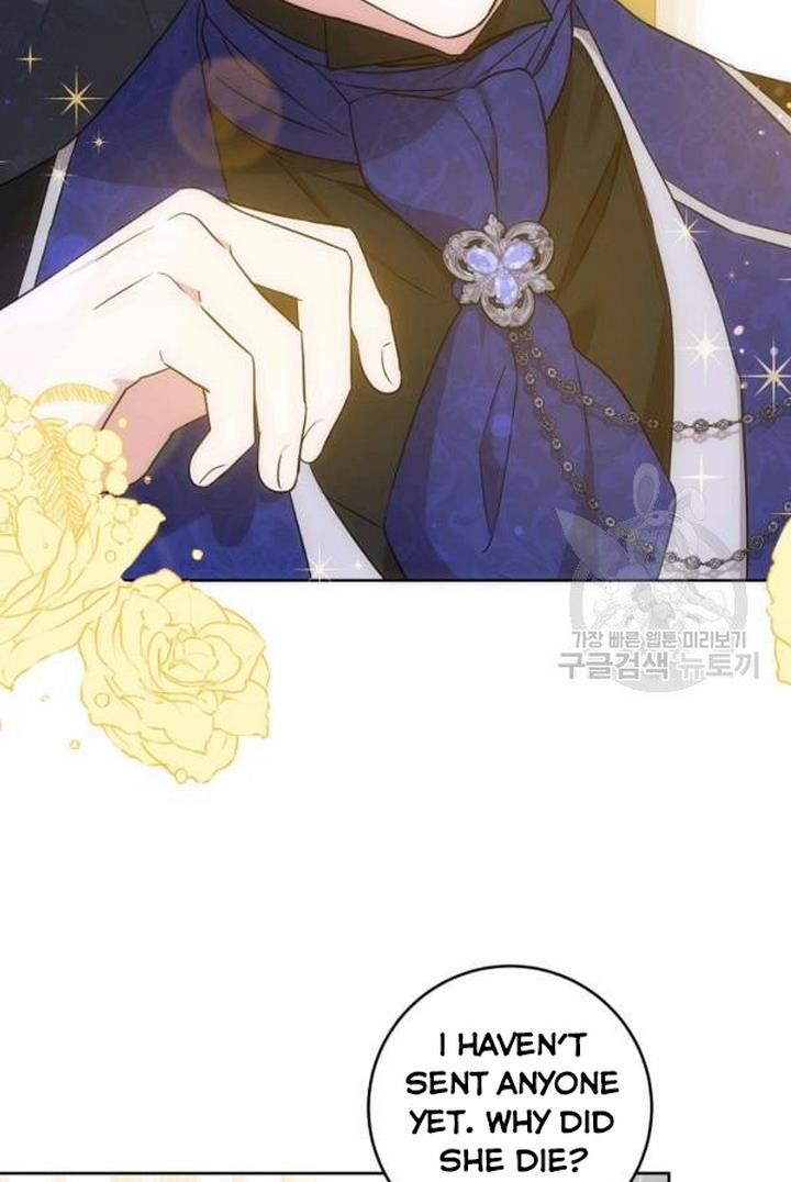 Give Me the Pacifier Chapter 21 page 64 - 