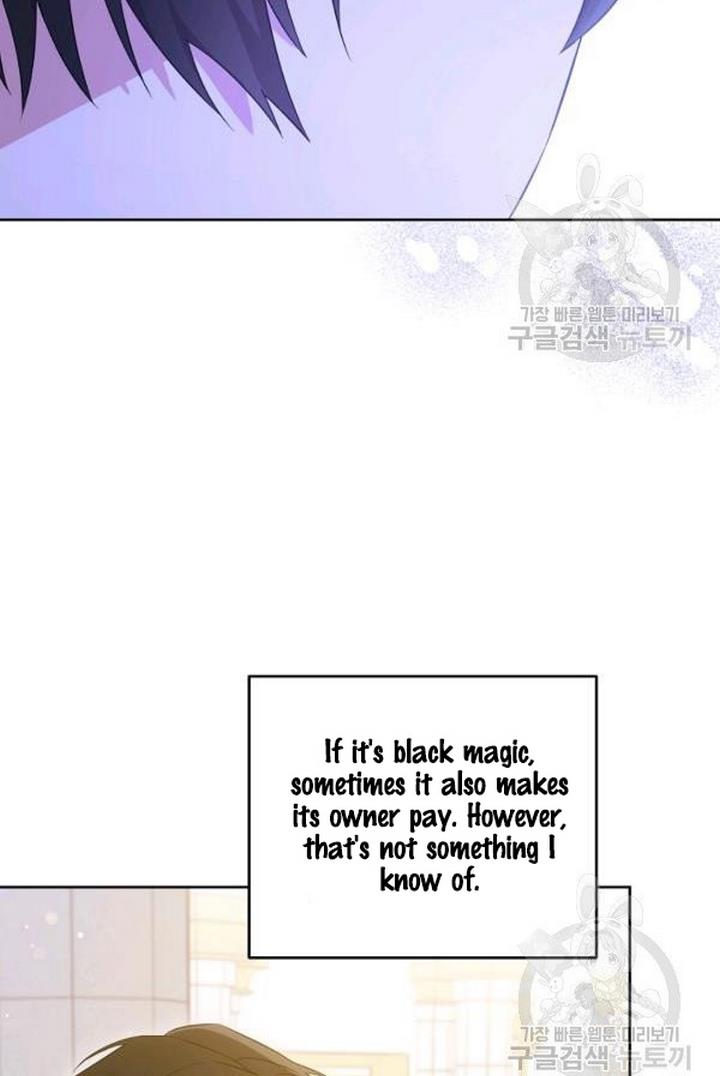 Give Me the Pacifier Chapter 21 page 87 - 