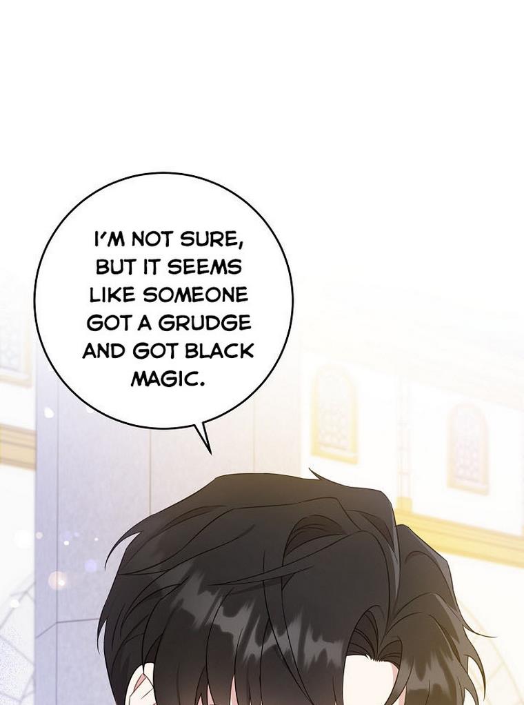 Give Me the Pacifier Chapter 22 page 43 - 