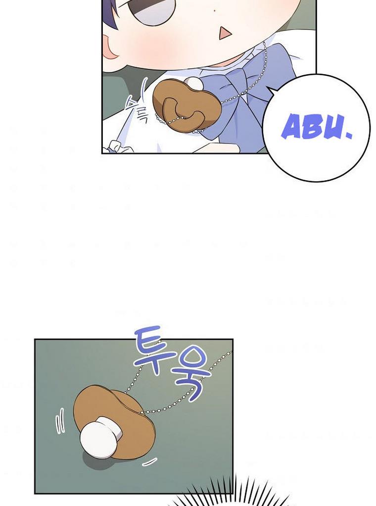 Give Me the Pacifier Chapter 22 page 84 - 