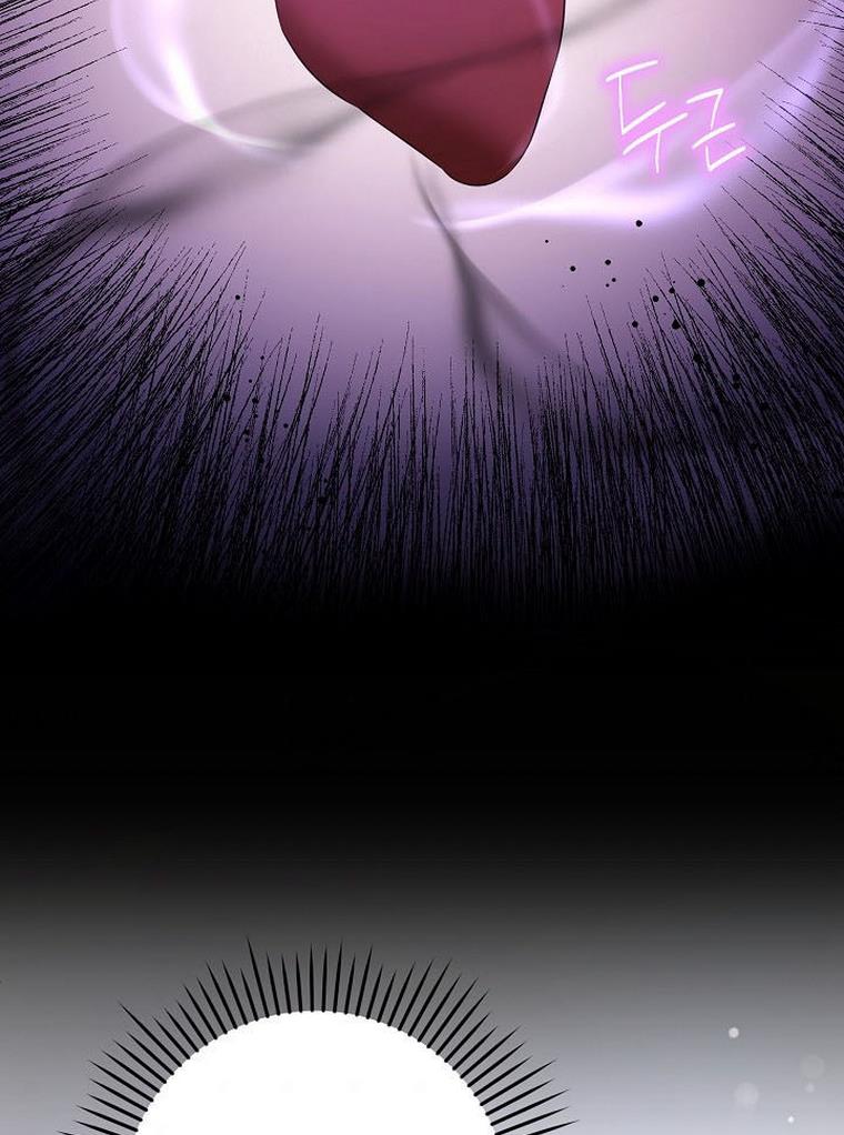 Give Me the Pacifier Chapter 22 page 96 - 
