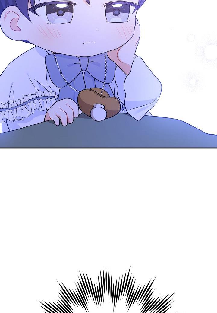 Give Me the Pacifier Chapter 23 page 16 - 