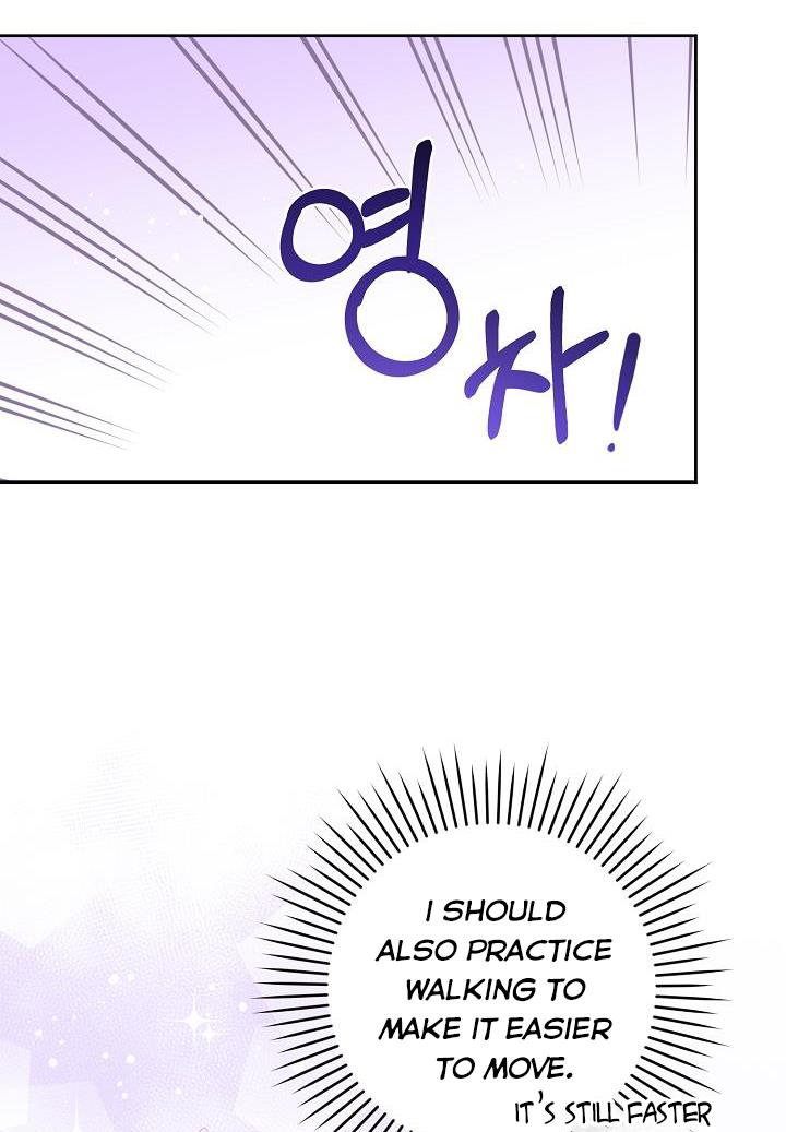 Give Me the Pacifier Chapter 23 page 30 - 