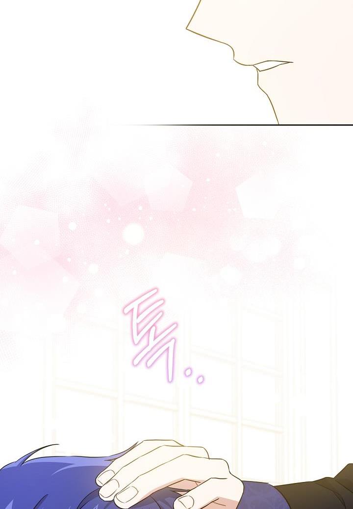Give Me the Pacifier Chapter 23 page 61 - 