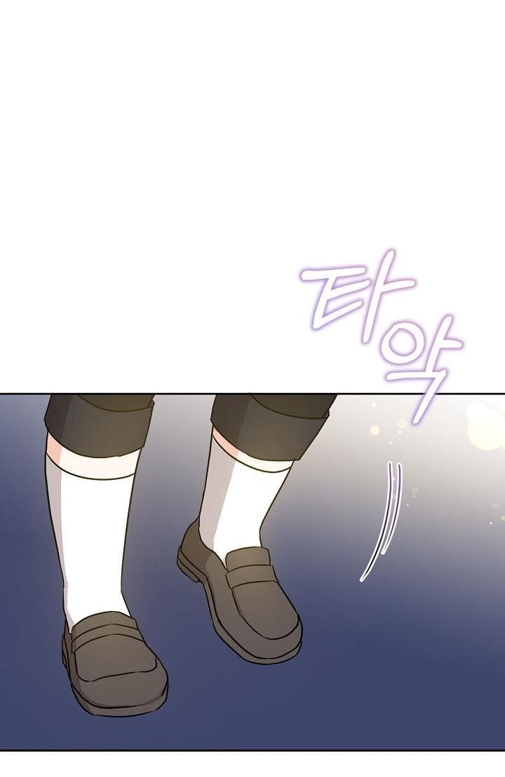 Give Me the Pacifier Chapter 24 page 20 - 