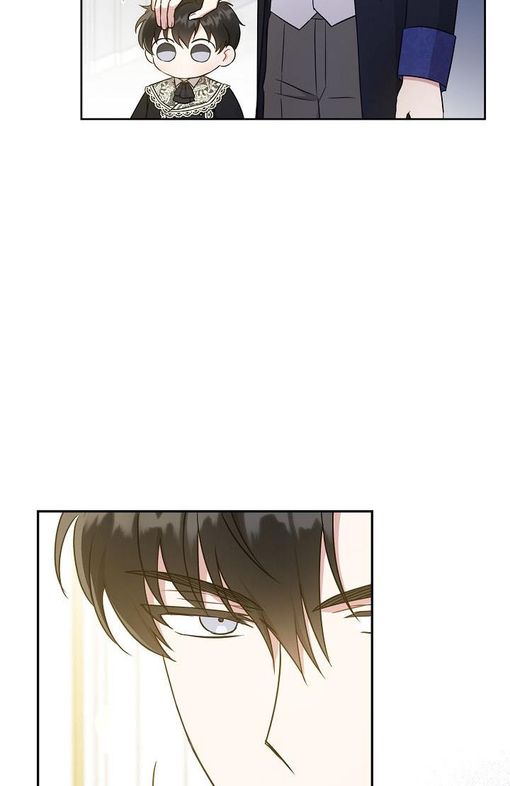 Give Me the Pacifier Chapter 24 page 22 - 