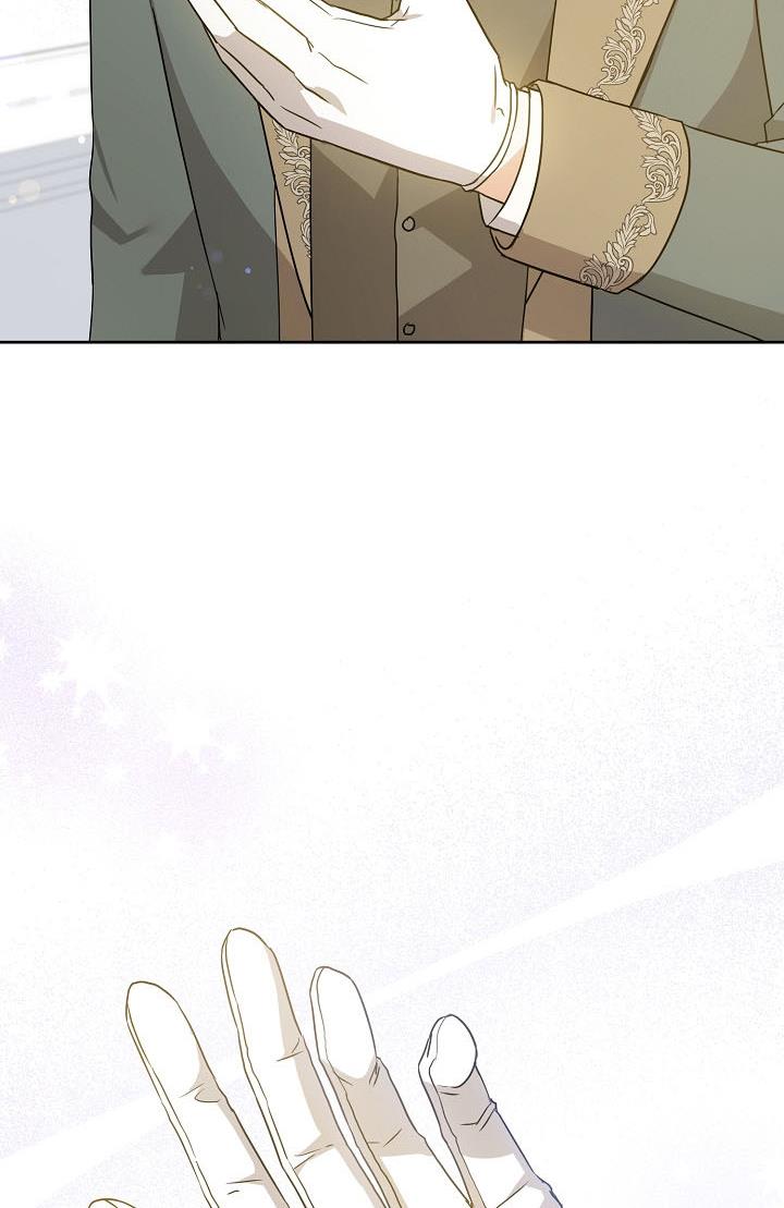 Give Me the Pacifier Chapter 24 page 25 - 