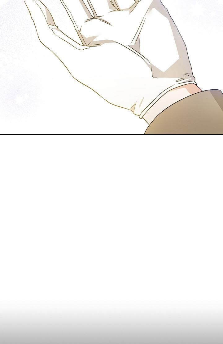 Give Me the Pacifier Chapter 24 page 26 - 