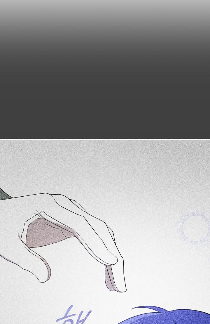 Give Me the Pacifier Chapter 24 page 27 - 