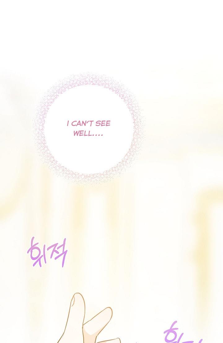 Give Me the Pacifier Chapter 24 page 39 - 