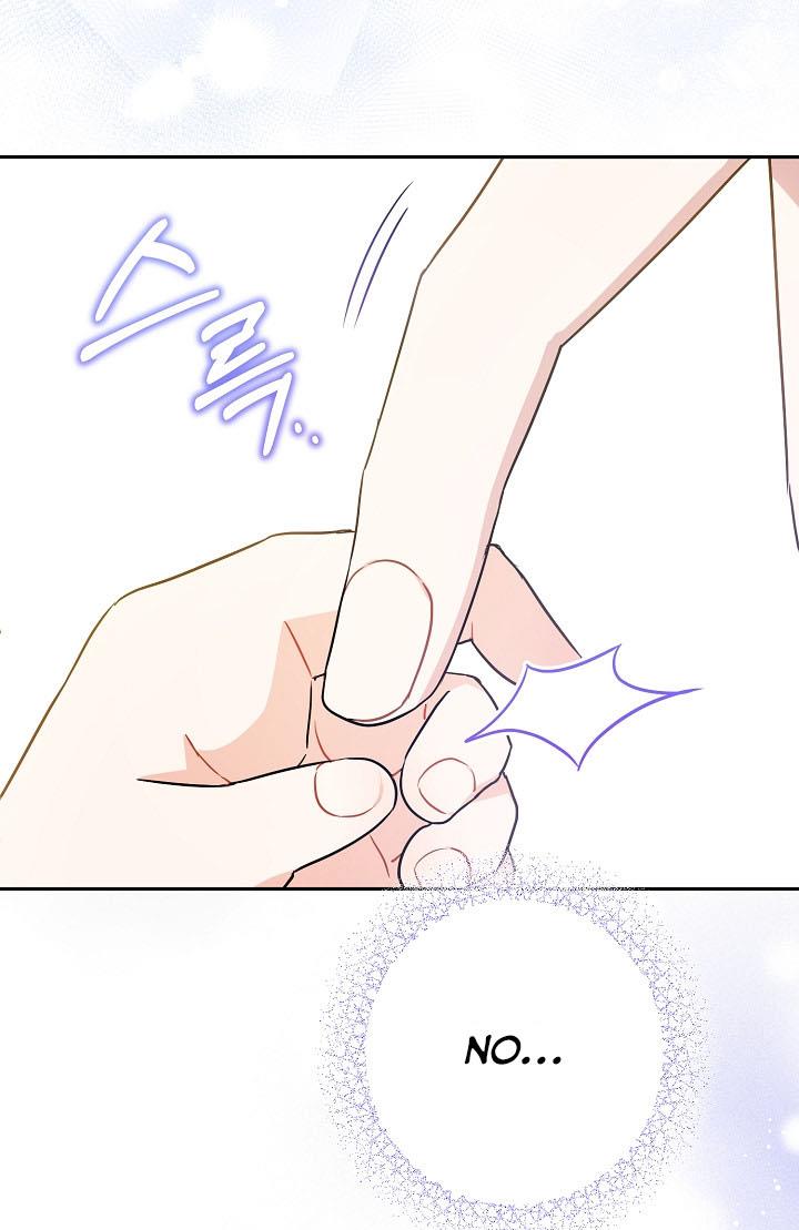 Give Me the Pacifier Chapter 24 page 42 - 