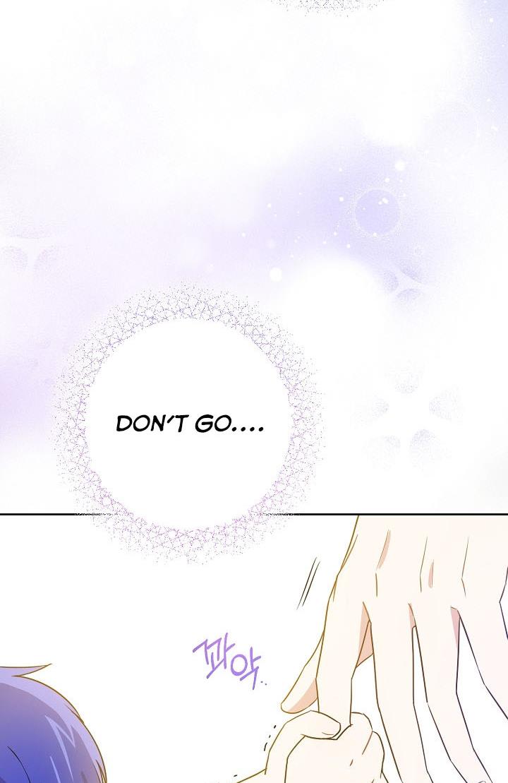 Give Me the Pacifier Chapter 24 page 43 - 