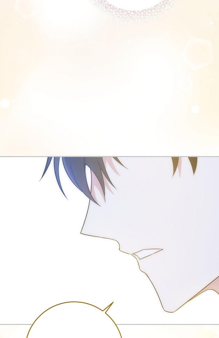 Give Me the Pacifier Chapter 24 page 48 - 