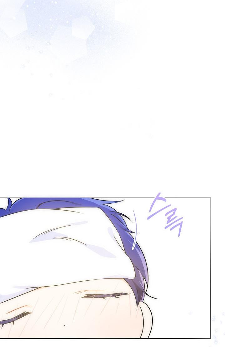Give Me the Pacifier Chapter 24 page 51 - 