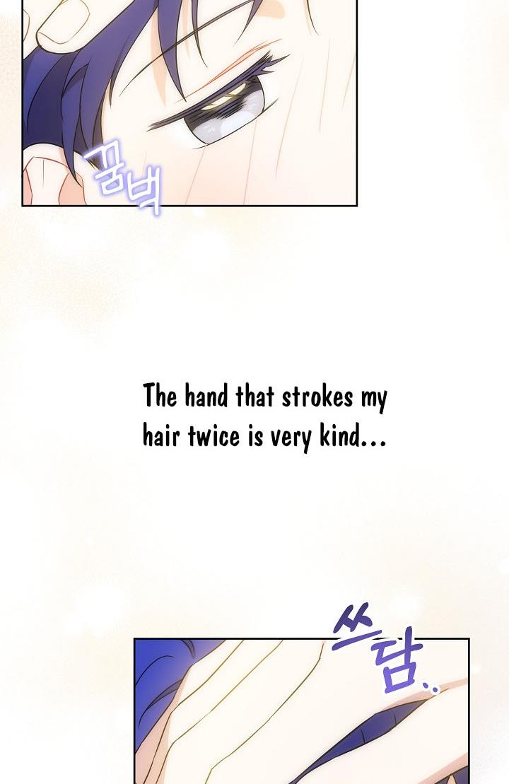 Give Me the Pacifier Chapter 24 page 60 - 