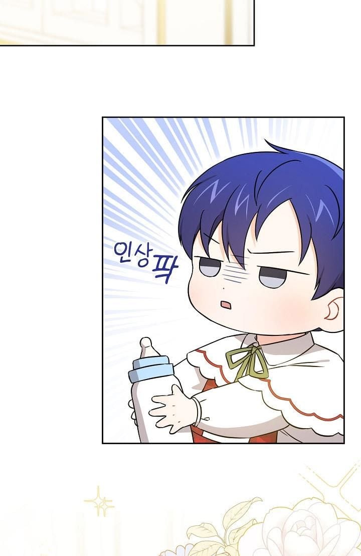 Give Me the Pacifier Chapter 24 page 79 - 