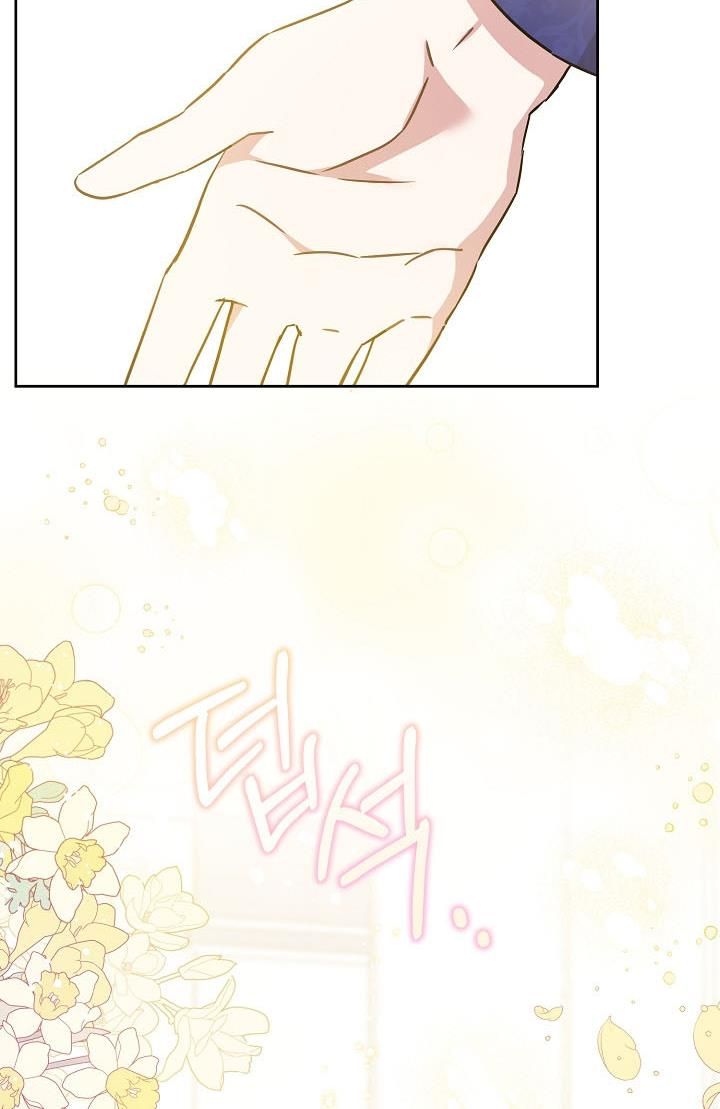 Give Me the Pacifier Chapter 24 page 9 - 