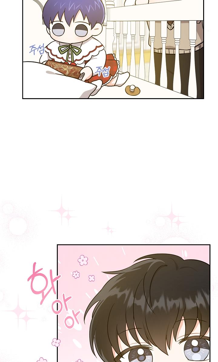 Give Me the Pacifier Chapter 25 page 15 - 