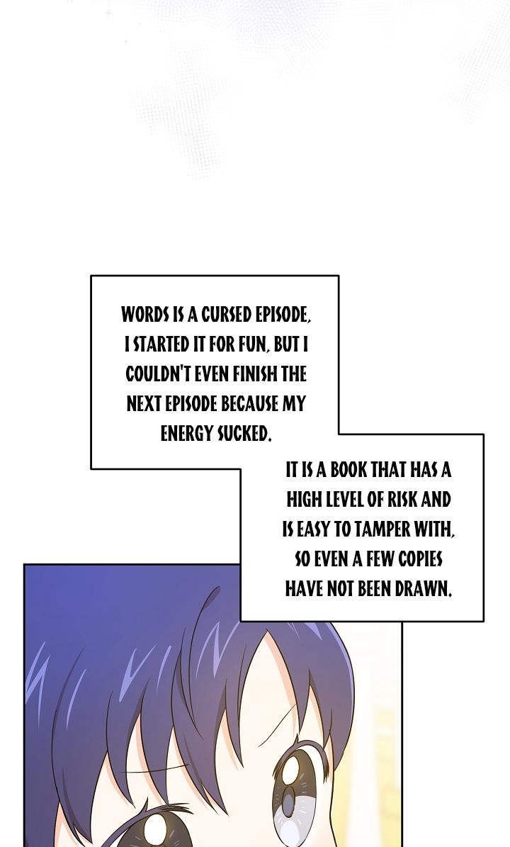 Give Me the Pacifier Chapter 25 page 6 - 