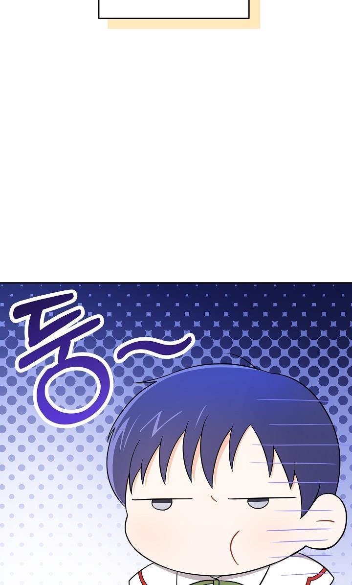 Give Me the Pacifier Chapter 25 page 64 - 
