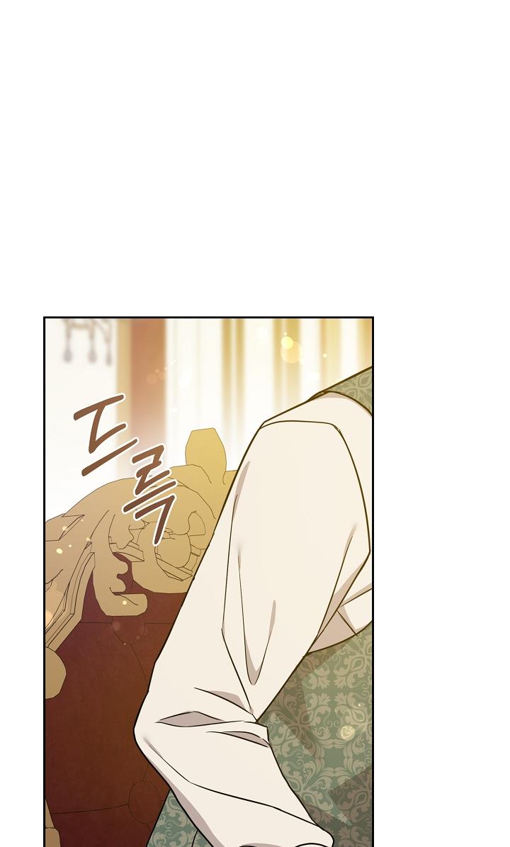 Give Me the Pacifier Chapter 25 page 75 - 